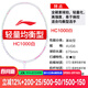 李寧（LI-NING）羽毛球拍全碳素單拍HC1200李寧超輕羽毛球拍單支 HC1000白色(穿線(xiàn)+手膠)