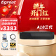 億格瑞 （Egreat）A10三代硬盤(pán)播放器4KHDR網(wǎng)絡(luò )播放機UHD藍光硬盤(pán)播放器電視盒子 億格瑞A10三代