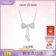 周大生【38婦女節禮物】流蘇蝴蝶結銀項鏈女S925鎖骨鏈高級感送女友