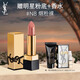 YSL圣羅蘭全新方管口紅N8滋潤唇膏顯色化妝品生日禮物送女友女神節禮物