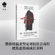 給一個(gè)青年詩(shī)人的十封信 生火 文庫本系列 一間自己的房間 烏合之眾 單向街 徒然草 沉思錄 西西弗神話(huà) 文學(xué)經(jīng)典名著(zhù) 中信出版社圖書(shū)