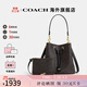 蔻馳（COACH）奧萊款女士包時(shí)尚潮流印花斜挎手提包水桶子母包情人節禮物 胡桃木色/黑色CBH07IMXAQ