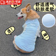 狗狗衣服夏天大型犬戶(hù)外防曬衣金毛薄款防蟲(chóng)透氣背心冰絲涼涼衣 5XL(胸圍71 30-40斤)