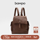 半坡飾族（bampo）新品瓦檐包 書(shū)包背包頭層牛皮雙肩包葫蘆五金女包女休閑書(shū)包 栗子棕760
