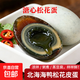 海鴨松花皮蛋無(wú)鉛工藝溏心流油配粥下飯方便食品速食變蛋家庭囤貨 10枚 松花皮蛋60g