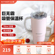 北鼎（Buydeem）巨無(wú)霸吸管保溫杯大容量水杯316L不銹鋼高顏值保冷咖啡杯節日禮物 豬豬粉|保冷保溫750ml