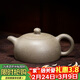 百年利永 宜興紫砂壺純全手工原礦青段泥半月壺功夫茶具泡茶壺