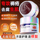 HEBST褥瘡膏老人專(zhuān)用臀部外用褥瘡潰爛特殊效藥生肌膏長(cháng)肉愈合護臀壓瘡
