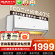 奧克斯（AUX）大1匹/1.5匹空調掛機 家電補貼15%空調新一級變頻冷暖節能省電 自動(dòng)清潔家用臥室出租房壁掛式空調 大1.5匹一級能效御風(fēng)適用15-23㎡