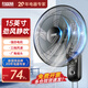 紅雙喜（RED DOUBLE HAPPINESS）壁扇掛壁式電風(fēng)扇餐廳輕音壁掛墻壁搖頭掛式風(fēng)扇節能宿舍電扇辦公室車(chē)間強勁風(fēng)ZM 15英寸機械款【性?xún)r(jià)比高】