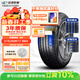 玲瓏輪胎汽車(chē)輪胎215/60R17 96H 玲瓏臻選 SD 適配寶駿560/榮威