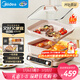 美的（Midea）電火鍋鴛鴦鍋火鍋專(zhuān)用鍋多功能鍋料理烤肉鍋分體式多功能一體電鍋0氟鈦陶電煮鍋HGS352866S