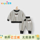 優(yōu)奇嬰兒衣服男女寶寶春秋加絨套裝嬰幼兒秋冬洋氣衛衣分體洋氣兩件套