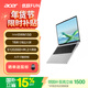 宏碁(Acer)優(yōu)躍FUN筆記本電腦 國家補貼15% 16英寸商務(wù)辦公學(xué)習輕薄本 N150 8G 512GSSD 全高清