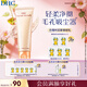 DHC杏核圓粒磨砂膏100g面部溫和去角質(zhì)深層清潔