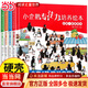精裝硬殼繪本故事系列 兒童圖畫(huà)故事書(shū)繪本親子共讀趣味早教啟蒙圖畫(huà)書(shū)幼兒經(jīng)典童話(huà)繪本書(shū)親子游戲專(zhuān)注力培養 小企鵝專(zhuān)注力培養繪本4冊