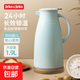保溫壺家用大容量保溫水壺玻璃內膽熱水瓶暖水壺小型茶壺開(kāi)水暖瓶 淺藍色 1.9L【長(cháng)效鎖溫】