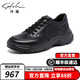 沙馳男鞋 時(shí)尚舒適百搭休閑鞋厚底輕軟圓頭縫線(xiàn)底防滑男士休閑鞋 黑色（522462138Z） 38 歐碼（國碼39）