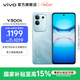 vivo Y300t 手機 6500mAh超薄藍海電池 天璣7300長(cháng)久流暢芯片 磐石抗摔結構 軍工級耐用品質(zhì) 拍照 手機 海藍 8GB+256GB
