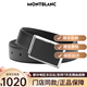 萬(wàn)寶龍（MONTBLANC）男士經(jīng)典商務(wù)休閑皮帶 黑色十字紋單面3.0寬牛皮革精鋼板扣腰帶 MB114421 禮盒套裝