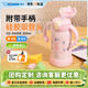 象?。╖O JIRUSHI）保溫杯兒童進(jìn)口學(xué)飲吸管杯9個(gè)月+滿(mǎn)月兒童杯帶把手DA30E開(kāi)學(xué)禮物 粉色- 320ml