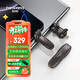 梵想（FANXIANG）256GB USB3.2 Type-C雙接口固態(tài)U盤(pán)FF952 1000MB/s 商務(wù)車(chē)載大容量手機電腦通用優(yōu)盤(pán)