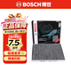博世原裝 空調濾芯/活性炭濾清器適用 JEEP大切諾基(11至21款)