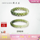 周大生和田玉手鏈素玉顯白水潤玉手串七夕禮物送老婆 女版