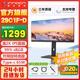 聯(lián)合創(chuàng  )新（Inno&cn）29英寸準2KIPS帶魚(yú)屏 Type-C 65W電腦顯示器29C1F-D 29C1F-D/Type-c65W/升降旋轉