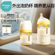 小雅象恒溫奶瓶0-3個(gè)月新生兒寶寶防脹氣ppsu保溫可調溫奶瓶 180ml