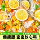 憶江南 果茶 金桔檸檬百香果茶105g 冷泡茶凍干蜂蜜花茶包沖泡水喝的