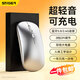 斯泰克（stiger）無(wú)線(xiàn)藍牙鼠標 輕音按鍵可充電雙模筆記本iPad平板電腦臺式機辦公人體工學(xué)適用于華為蘋(píng)果小米華碩
