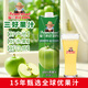 福蘭農莊FARMERLAND 100%蘋(píng)果汁果汁1L*1瓶0脂肪果汁青蘋(píng)果果汁