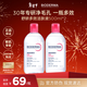 貝德瑪（BIODERMA）粉水500ml*2卸妝水敏感肌可用年貨情人節禮物【新老包裝隨機】
