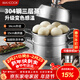 美廚（MAXCOOK）蒸鍋全304不銹鋼34cm三層蒸鍋感溫復底湯鍋 燃氣電磁爐通用MCZ767