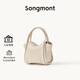 Songmont元寶包mini菜籃子春夏系列設計師款手提斜挎手機包 茯苓白 補貨中