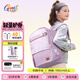 Gmt for kids初高中生書(shū)包小學(xué)生大容量背包中學(xué)生護脊減負雙肩包5-6年級女粉