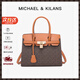 MK輕奢包包女包單肩包大容量凱莉斜挎包手提包新年情人節禮物送女友 咖啡色（禮盒裝）