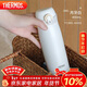 膳魔師（THERMOS）保溫杯400毫升316鋼男女士?jì)和＠渌硬璞璗CME-400S-VAN