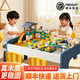 野馬寨兒童積木桌0-1-3-6歲不可啃咬結實(shí)安全多功能大號學(xué)習桌二合一 80桌+1椅+汽車(chē)+300大顆粒+滑道