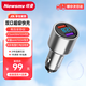 紐曼（Newsmy）車(chē)載充電器超級快充點(diǎn)煙器轉換頭插頭一拖二車(chē)充120W適用華為榮耀安卓雙USB接口 【120W超級快充】