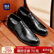 海瀾之家HLA皮鞋男士休閑德比鞋商務(wù)正裝透氣鞋子男HAAPXM4DAV318 黑色40