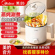 美的電煮鍋小型1-2人小電鍋火鍋泡面電燉鍋燉蒸煮一體2層多功能家用宿舍2-3人不銹鋼便攜不粘帶蒸籠 1.7L 蒸燉涮煮一體式 食品級不粘 自動(dòng)斷電 防干燒保護