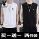 花花公子（PLAYBOY）花花公子夏季純棉男士砍肩背心寬肩運動(dòng)健身無(wú)袖T恤全棉薄款上衣 白色+黑色【純棉兩件裝】 XL 建議130-150斤