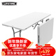 LIFETIME來(lái)福太折疊桌子家用餐桌椅辦公會(huì )議學(xué)習桌戶(hù)外野餐露營(yíng)便攜式長(cháng)桌 1.8米折疊桌(白色對折款) 單桌