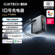 CUKTECH酷態(tài)科10號Ultra屏顯充電器120W/100W氮化鎵手機快充頭四口3C1A可接入米家適用蘋(píng)果小米筆記本電腦 【套裝款】10號超級電能充Ultra+6A快充線(xiàn)
