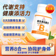 九芝堂維生素b族復合片代謝支持多種復合維生素b族生物素葉酸60片