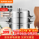 蘇泊爾（SUPOR）蒸鍋304不銹鋼三層復底多用蒸魚(yú)家用蒸籠電磁爐燃氣通用 歐式蒸鍋 3層 34cm