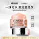 倩碧（Clinique）水磁場(chǎng)高保濕柔潤凝霜50ml補水面霜38女神節禮物