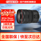 佳能（Canon） 鏡頭全畫(huà)幅EOS R5 R6 R7 R10 RP 專(zhuān)用RF微單鏡頭大三元 RF24-70mm F2.8 L IS USM